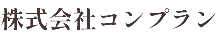 株式会社コンプラン(りふぉ~む本舗 江戸川中央店)